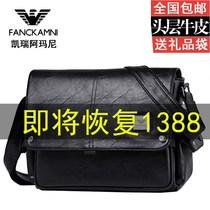  Kerry Armani 2021 new shoulder bag mens large capacity messenger bag casual mens small backpack tide