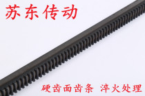 Hard tooth surface rack gear 1 mold 1 5 Mold 2 Mold 2 5 mold 3 mold 4 mold 5 mold 6 mold 8 mold 1 5 meters 2 meters