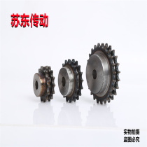 45 steel quenched sprocket 6-point double-row table wheel with 12A-2 chain teeth 31 32 33 34 35 36-40 teeth