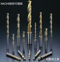 Japans NACHI SG-ESS powder metallurgy drill bit L7572P universal high speed fixed handle drill