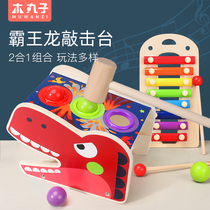Baby Tong Yizhi Baby Early Education Wooden Knocking Table Color Pair Match Knock 2 3 Strike Multifunctional Toys