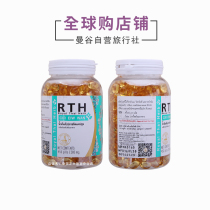 Thai Snake Oil Pill Capsule 450 capsules cireiwwan Royal RTH Snake Venom Research Center 21 April New Date