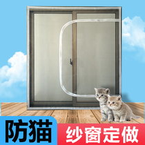Detachable anti-cat screen window jumping off the building to escape isolation pet net home gauze self-adhesive cat blocking window net self-installation