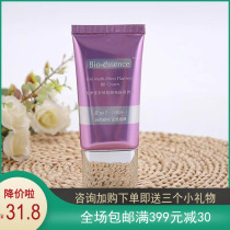 Kaiyi Show BB cream Multi-Effect repair platinum Beautiful Yan Bibi cream 30ml concealer Moisturizing not card powder brand new