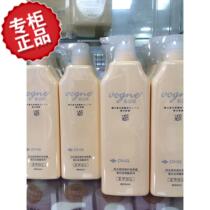 Qin Ye Wei Siting Time Damage Repair Nourishing Cream Conditioner