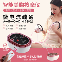 Breast enhancement artifact enlarged breast chest massage external products female blue wave suction court change beauty breast augmentation equipment