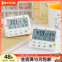 Mute multi-function clock alarm clock timer vibration reminder students do postgraduate entrance examination kitchen baking timing