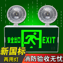Emergency light fire two-in-one safety exit evacuation indicator lighting dual-purpose new national standard commercial household power outage