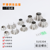 Wardrobe clothes bar fixing accessories cabinet hardware white steel pipe fixing stainless steel flange seat clothing support