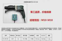 28T digital display electric constant torque wrench Digital Display Controller electric fixed torque wrench 50-280n m torque