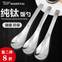 Warriors pure titanium spoon antibacterial household metal titanium spoon spoon spoon Korean long handle Spoon thick small soup spoon
