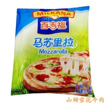 Bagifu mozzarella cheese crushed 3kg FCL 448 yuan Jiangsu Zhejiang Shanghai and Anhui pizza baked rice brushed
