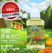 Australian honey baby Olive oil BB Oil moisturizing newborn baby touch massage oil pregnant women stretch marks