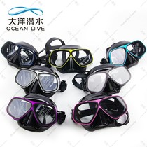 Imported Apollo stainless steel aluminum alloy scuba free latent mirror dual-purpose mask myopia lens anti-fog