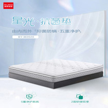 Red Star Meikailong Exhibition Mall Home Home Fabric Starlight Antibacterial Mattress BY M2020