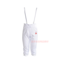 Fencing pants fencing protection suit CFA certification 350N fencing competition suit adult sword pants pants can participate in the competition
