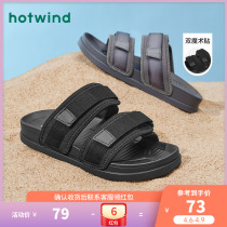 Hot Air Men Shoes 2022 Summer New Fashion Slippers Men Outside Wearing Light Comfort Flat Bottom Non-slip Beach Shoe Men