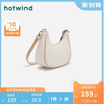 Hot air 2021 new bag summer female flower armpit bag womens single shoulder oblique cross armpit half moon bag B53W1206