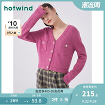 Hot air 2021 Autumn New Lady thin long sleeve short knitted cardigan slim jacket F08W1323