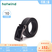Hot Air Fall New Mens Fashion Personality Youth Handsome Gas Belt Atmospheric Business Automatic Buckle Comfort Strap Men