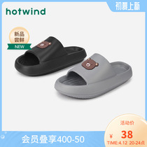 Hot Air Men Shoes 2022 Summer New Mens Fashion Slippers Daily Trend Youth Parquet Flat Flat