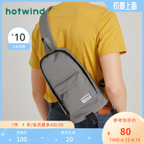 Hot Air Mens Bag Spring New Mens Fashion Trends 100 Lap Splicing Chest Bag