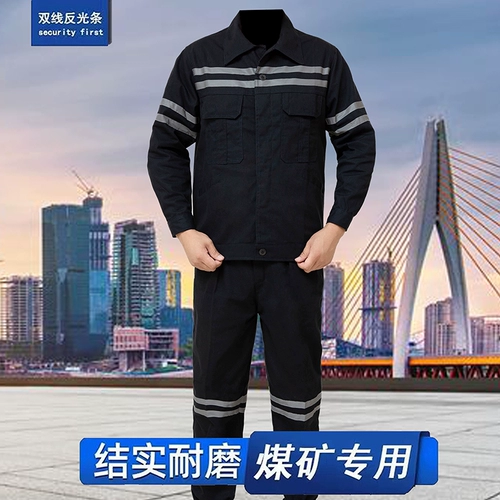 Хлопковый светоотражающий износостойкий комбинезон для работы