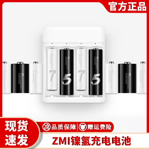 Xiaomi Eco ZMI ZMI Ni-MH Rechargeable battery No 5 No 7 Universal 4-cell 1 2V Childrens toy gamepad