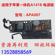 Brand new original Apple 21 5 ultra-thin all-in-one machine A1418 power board APA007 universal ADP-185BFT