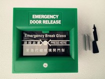 High quality alarm button glass broken switch emergency door open fire call broken glass entrance guard broken 86 panel