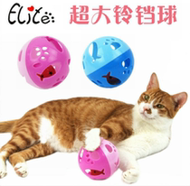 bbq love pet Eli round bell ball cat toy hollow bell ring ball funny cat toy cat toy cat love