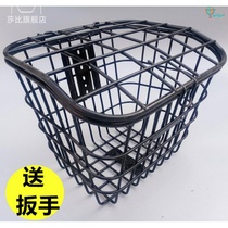 Vegetable basket accessories basket basket electric car thick bending beam motorcycle basket basket front basket schoolbag