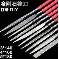 Diamond file set Gold and steel file Emery knife shaping file Triangle flat large plate file 3 4 5mm
