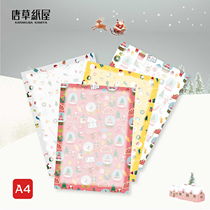 A4 Christmas style color printing paper letter Christmas lace printing paper kindergarten growth archive paper composition
