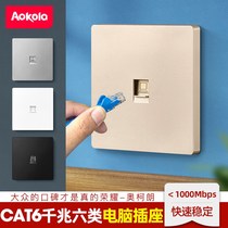 Category 6 network cable panel 86 type 6 network computer socket cat6 gigabit network port rj45 broadband information socket