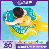 2021 models] baby swimming ring lying ring anti-flip blister newborn baby baby armpit 0-12 months-3 years old