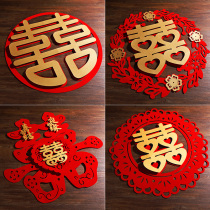 Wedding Xi Word Sticker House Door Wedding House Arranged Wedding Decoration Windows Living-room Double Wedding stickers Wedding Gadget big All