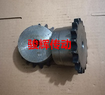 Coupling sprocket increase thickening step sprocket 4012 4014 4016 4018 5014 50165018
