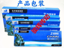 Hangzhou Donghua self-improvement chain 5 points single row 10A-1 5 points double row 10A-2 pitch 15 875 96 sections