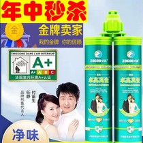 Zhuo High Beauty Stitcher Genuine Porcelain Glue Waterproof mildew resistant High and low temperature Warm Available Wall Ground Useful for Anti-counterfeiting