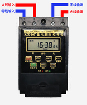 Electronic timer time controller for intelligent timing switch of intelligent timing switch of microcomputer time control switch street lamp 220V