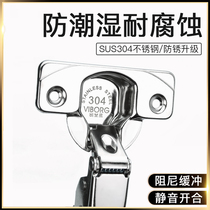 Hongkong Yubao hinge hinge 304 stainless steel damping buffer cabinet Wardrobe door Cabinet folding hardware accessories