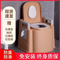 Bedroom Bedside Toilet for the Elderly Supplies Utility Home Mobile Toilet Pregnant Women Special Portable Stink