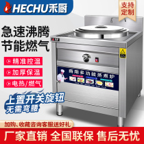 Cooking Noodle Stove Commercial Electric Heating Energy Saving Multifunction Square Gas Cooking Noodle Barrel Cooking Noodle Pan Soup Noodle Stove Jute Hot Pan