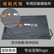 Didi driver driver equipped with special helmet vest long sleeve trunk cushion backpack seat cover shirt gray gloves