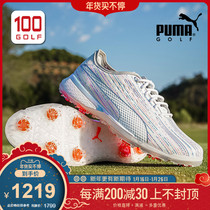 Puma Puma Golf Shoes Men's New PROADAPT Spectra Player Professional Men's Shoes
