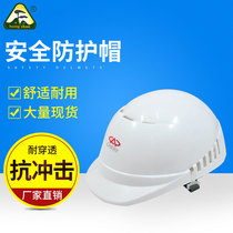 Huangshan brand HS-PZ comfortable four seasons general safety breathable lightweight protective cap anti-collision cap factory direct sales