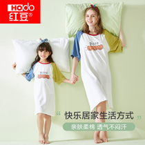 Red bean childrens nightgown parent-child girl spring and summer cotton homewear skirt in the big boy baby mother-daughter pajamas
