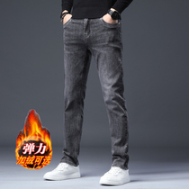 Hong Kong Tide brand high-end jeans men 2021 new winter plus velvet thick straight mens casual long pants