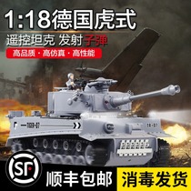 Oversized remote control Chinese tank toy model crawler metal can smoke vibration electric childrens car boy